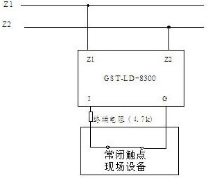 模塊與具有常閉無源觸點的現場設備連接方法