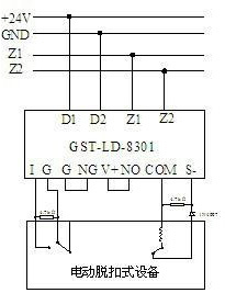 GST-LD-8301模塊接線示意圖