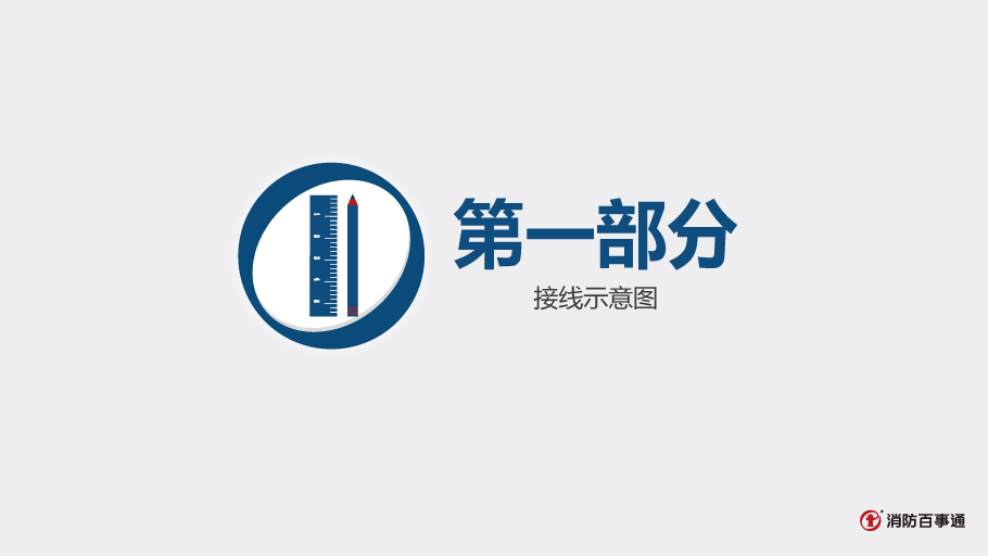 GST-LD-8306ݔģKcI̽y