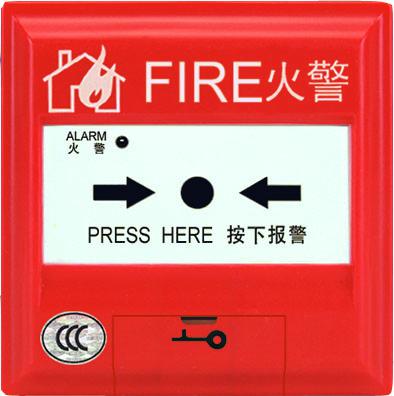 消防手動報警按鈕設置要求規范!
